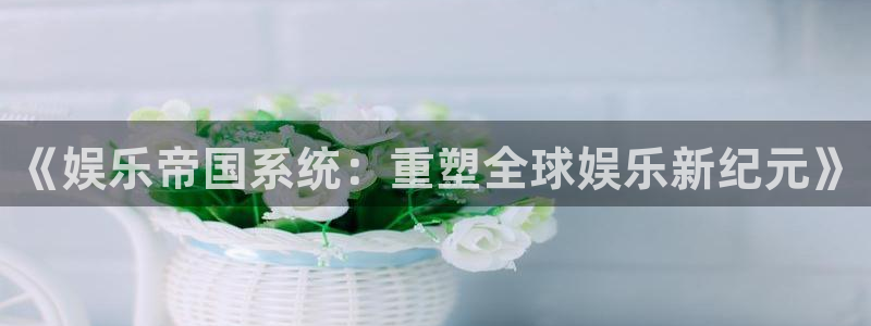 极悦平台平台app下载安装