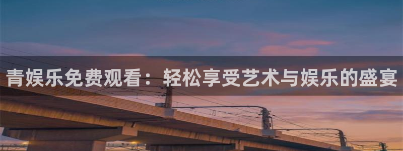 极悦平台分红代理计划