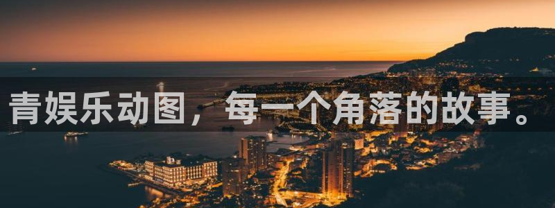 极悦平台app官网下载