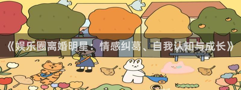 极悦平台平台官方入口下载