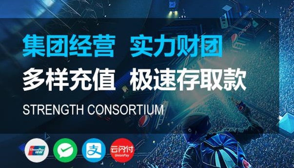 关于极悦平台